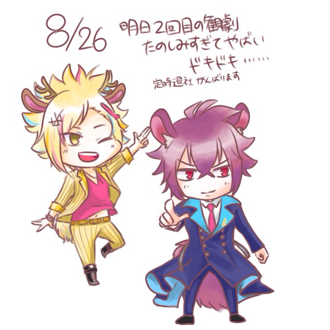 パワーアップのtwitterイラスト検索結果 パワーアップのtwitterイラスト検索結果
