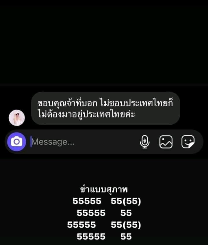 greenmiczzz's tweet photo. นี่มันเฟคนิวคับ รบกวนเพื่อนๆทุกคนที่ด่ามีสติกันด้วยนะคับ การปลอมแปลงข้อมูลถือว่ามีความผิด ด่าอย่างมีสติคับ อันไหนที่เขาไม่รู้ ยังไม่เบิกเนตรก็ใจเย็นๆ แล้วเอาข้อมูลไปให้เขาเบิกเนตรเพราะทำแบบนี้มันไม่ค่อยแฟร์เท่าไหร่เลย ความคิดเห็นส่วนตัว #เก๋ไก๋ https://t.co/uMfzrXn3mY