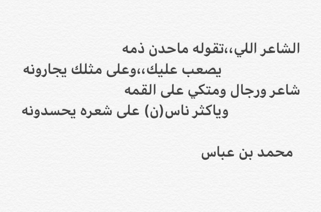 محمد عباس الطريفي (@abuturki2221) on Twitter photo 