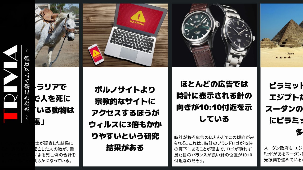 四つ葉 I Lohas01 Twitter