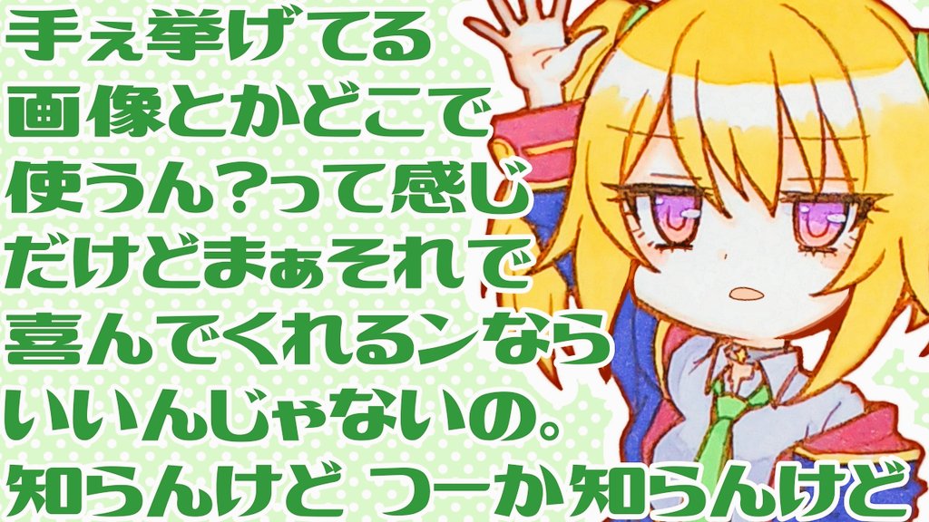 クロエちゃんまとめ 