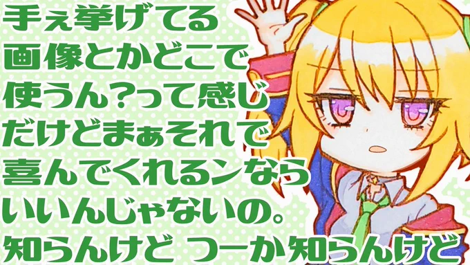 クロエちゃんまとめ 
