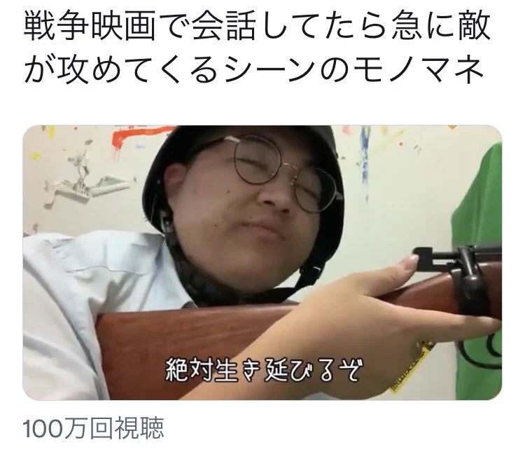 @NendooMAN 100万再生おめでとう🎊 