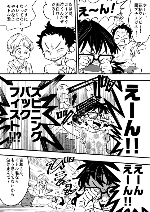 Twoucan 漫画背景 の注目ツイート イラスト マンガ コスプレ モデル