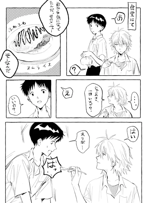 誤字見つけたから再
貞カヲシン 