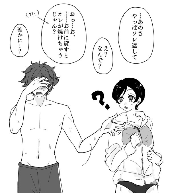 このエー監大変興奮したから許可もらってあこ監で描きました
 #twstプラス https://t.co/A2KFRT9n4m 