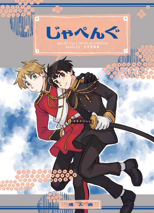 ユキ(⌒‐⌒)プロフお読み下さい。ページです⋈♡*。゜