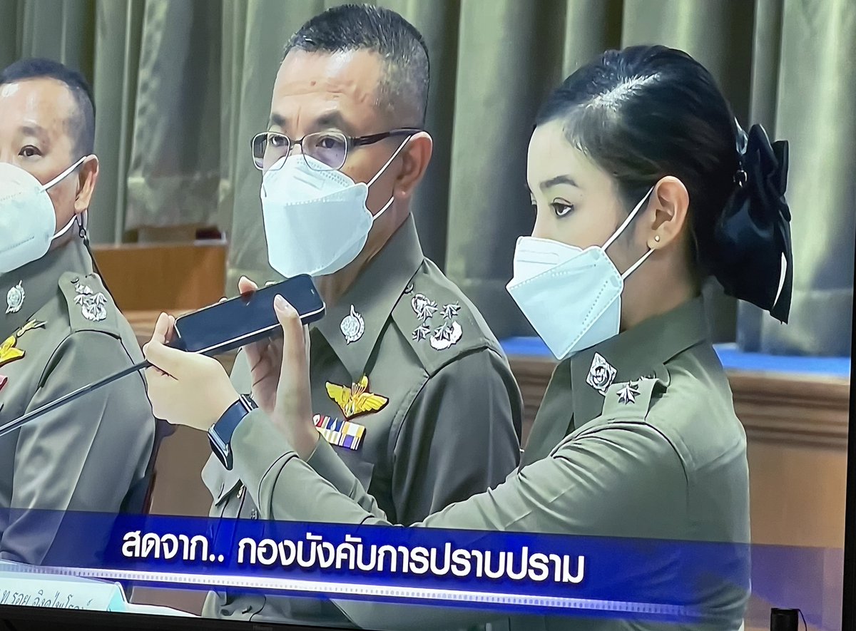 เมื่อยแทนมาก แถลงข่าวแบบโฟนอินแต่ต้องเปิดลำโพงมือถือจ่อไมค์ สมกับไทยแลนด์ 4.0