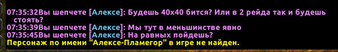 abutnyak's tweet photo. ГМ Идущих на вызывает Некарта (Паромщики) 40х40, зная что у него 8 человек онлайн, а как я вызываю так ссытся))) https://t.co/yJ710MA1A5