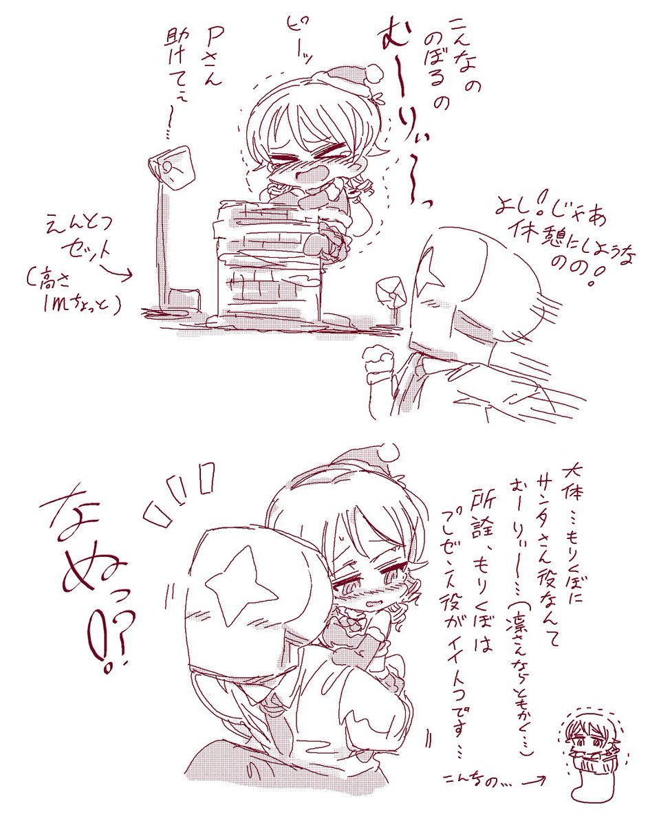 ここまで「むーりぃー…むーりぃー」言いつつ、様々な衣装を着てくれたもりくぼですが、個人的に一番最初のあの頭に羽の髪飾りが付いた衣装が凄く好きです🥳 #もりくぼ再掲祭 