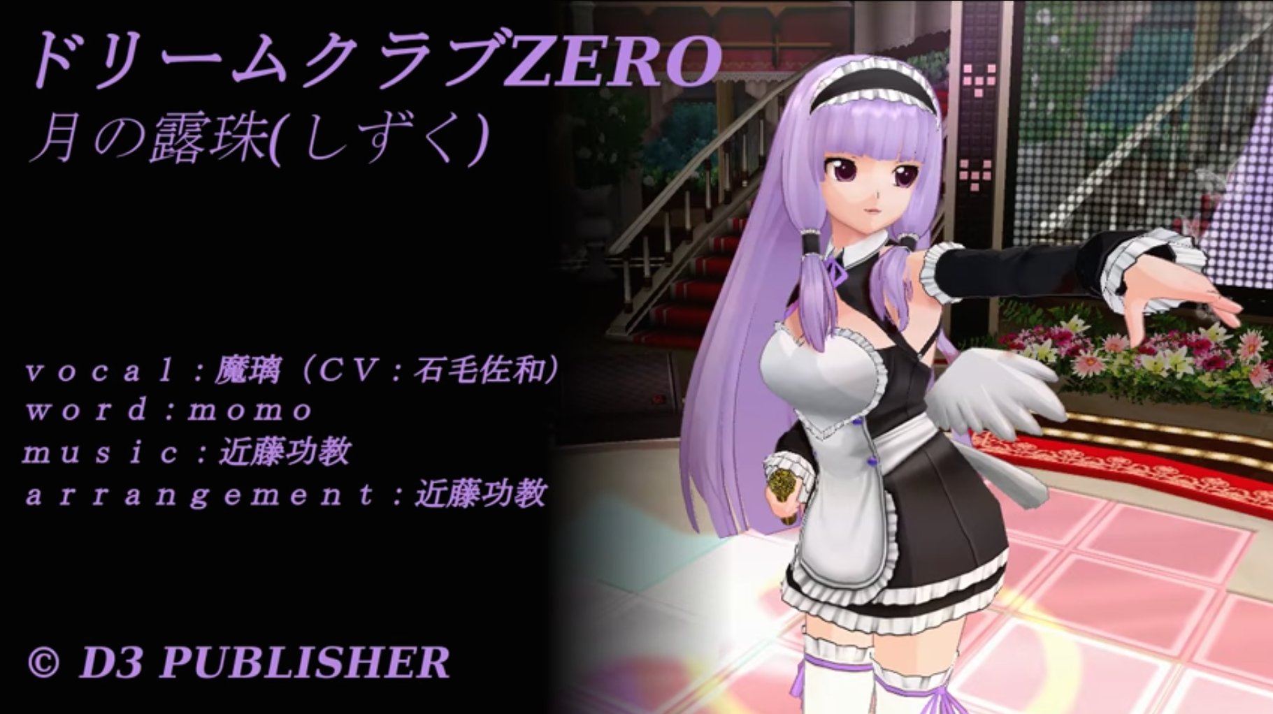 تويتر Technouchi A K A Missingsoul Mr Yt على تويتر 魔璃 月の露珠 しずく オリジナル T Co Btbxx78fc3 Technouchi リミックス T Co W2mcuwu3qq D3p ドリクラ ドリームクラブ T Co Z4nhxckyff