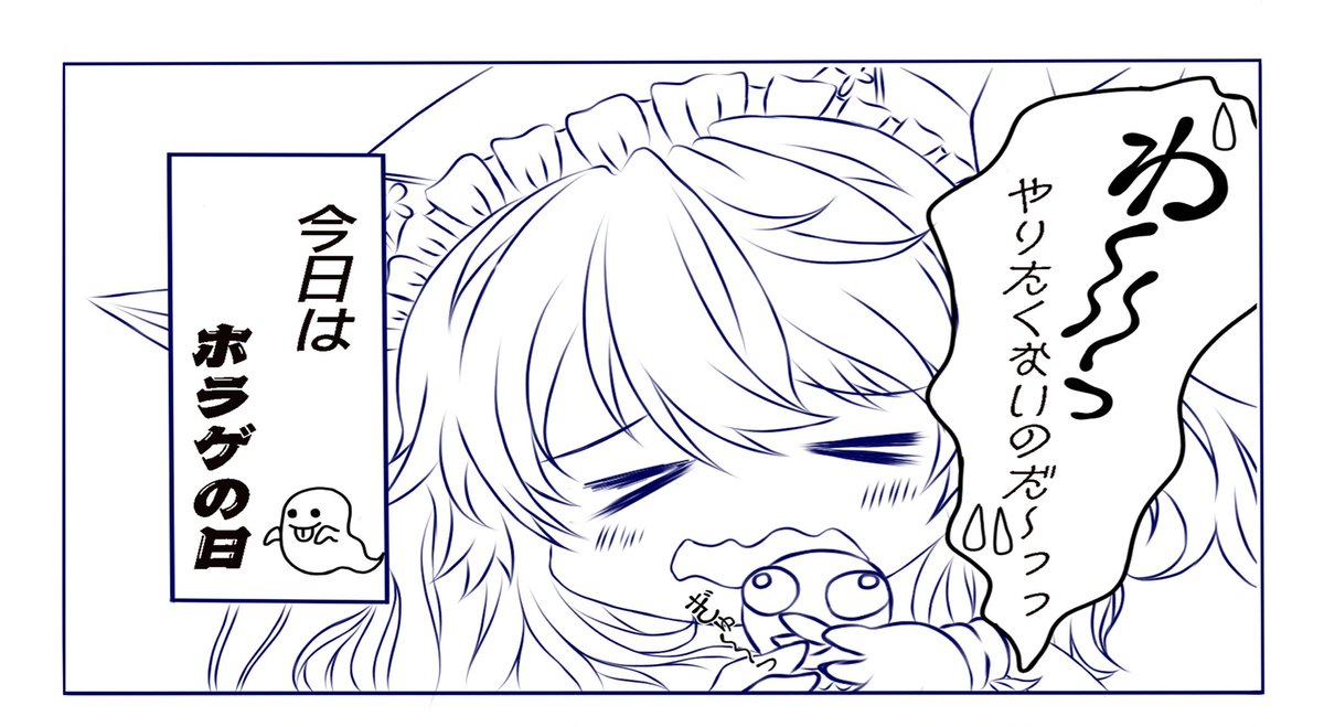 怖くなってきたからtlに突然意味わからない画像を叩きつけて空気を和ませる 野花 の漫画 怖くなってきたからtlに突然意味わからない画像を叩きつけて空気を和ませる 野花 の漫画