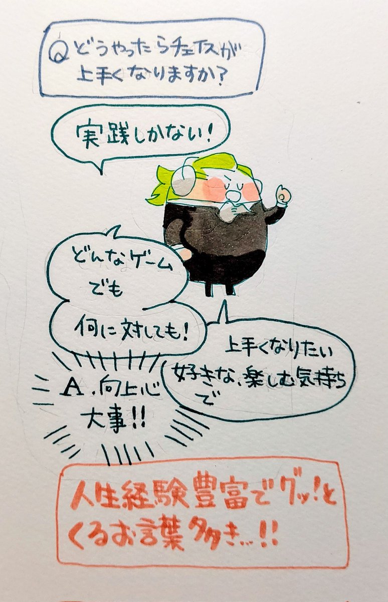 おついちさん、この度はお誕生日おめでとうございます!これからもご活躍応援しております😌
#2bropics
\\説明しよう!おついちさんとは!// 