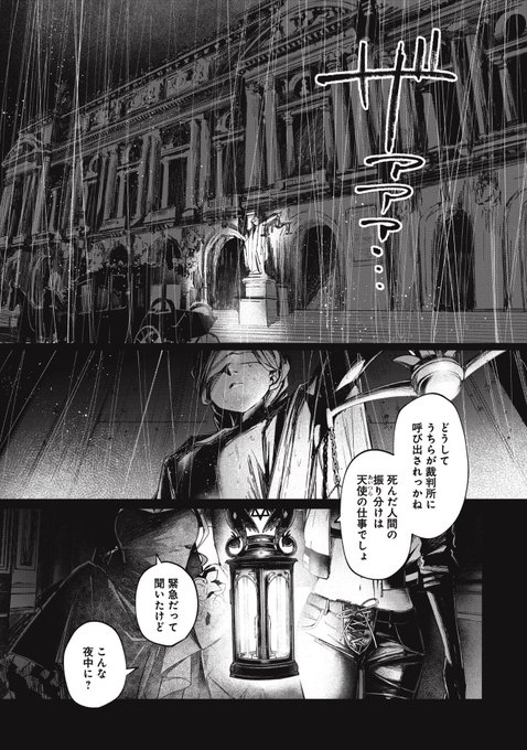「アルバの少年と地獄の女王」 1〜7話まで無料読み放題です😈 この機会にぜひ!
https://t.co/APRkQQxdDa 