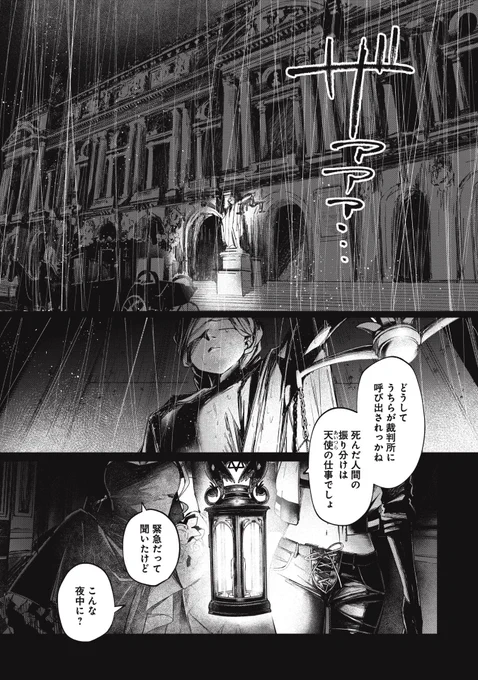 「アルバの少年と地獄の女王」 1〜7話まで無料読み放題です😈 この機会にぜひ!
https://t.co/APRkQQxdDa 