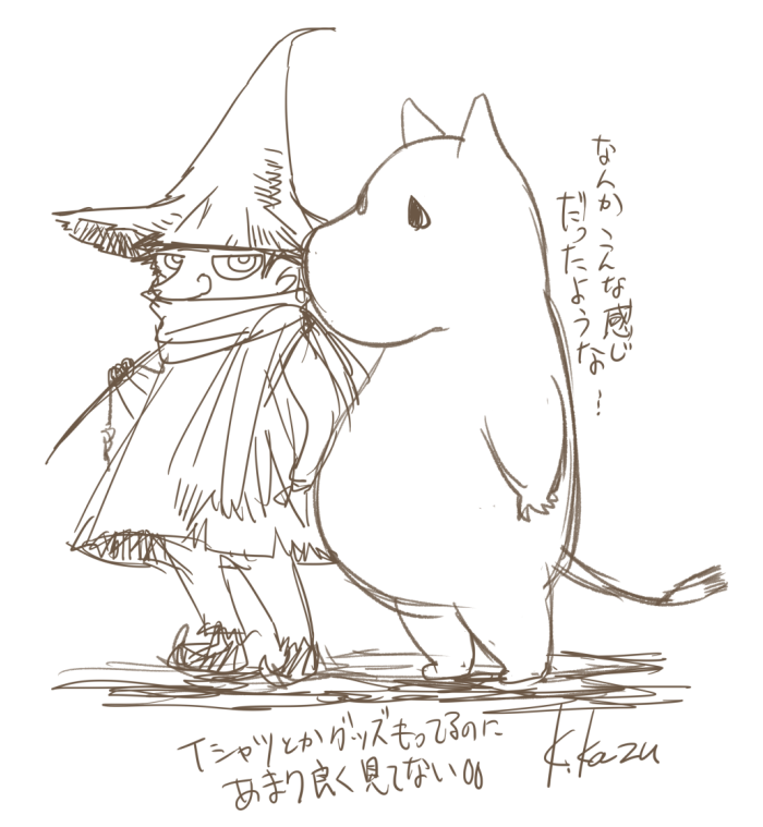 #このタグ見たやつは今すぐムーミンを資料なしで描け
グッズ持ってるけど、頭で「模様」認識してるようで、絵に起こそうと記憶してないことがわかりましたw