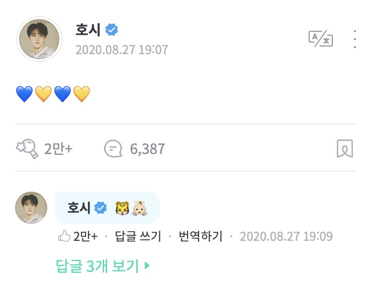 일년전부터 파랑노랑이 홋정색이엇구나..