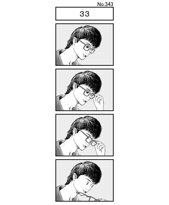 イケメンのtwitter漫画作品