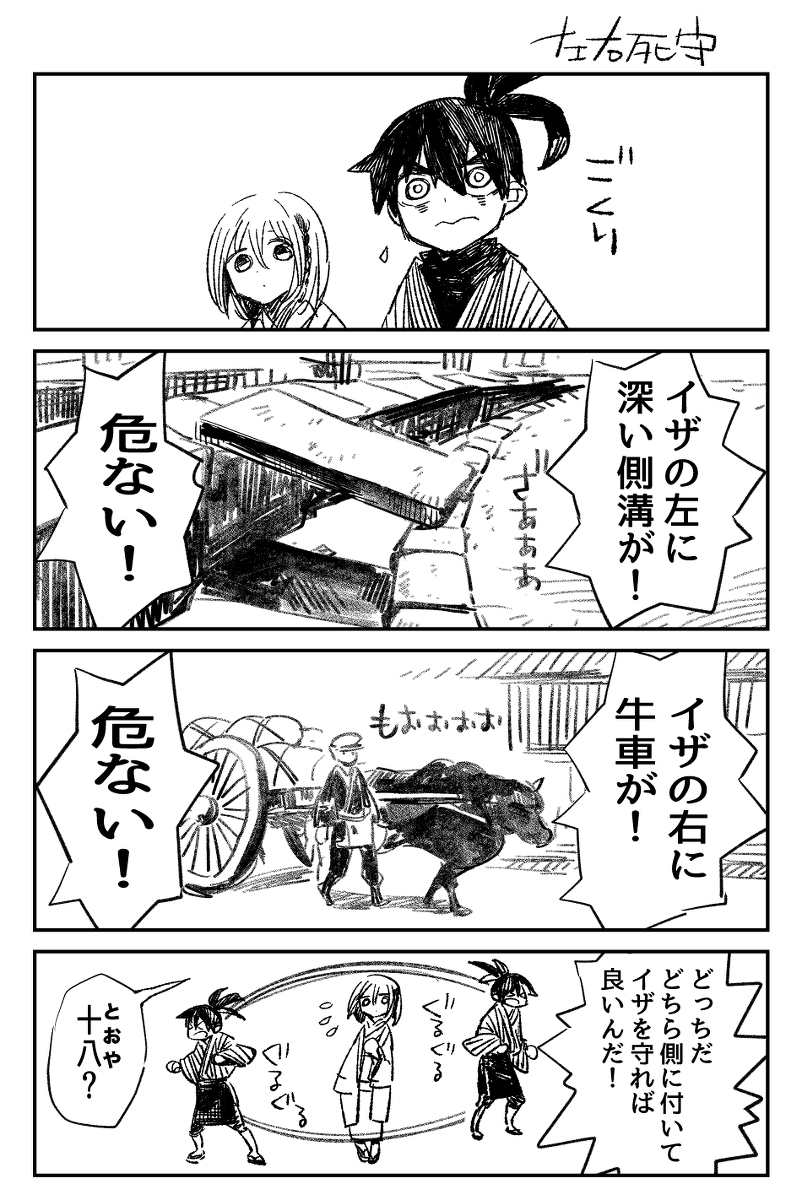 愛が重い 漫画 ジャンプ ジャンプラ 少年漫画 神食の料理人 神 鈴木小波と11 4神食 発売の漫画 愛が重い 漫画 ジャンプ ジャンプラ 少年漫画 神食の料理人 神 鈴木小波と11 4神食 発売の漫画