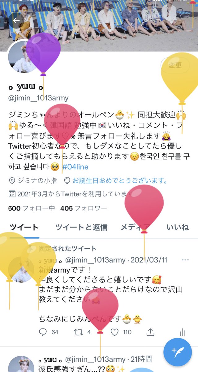 jimin__1013army's tweet image. 私ごとですが 今日で17歳になりました♡

いつも私の投稿見てくださるフォロワーさんの皆様、ありがとうございます！これからもよろしくお願いします🥺✨