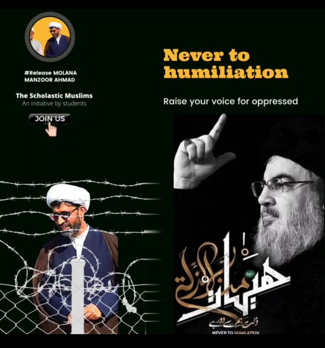 Mehdi31310's tweet photo. هَیْهَاتَ مِنَّا الذِّلَّة✌
#ReleaseMolanaManzoorNowlari https://t.co/r7CKUV0lEL