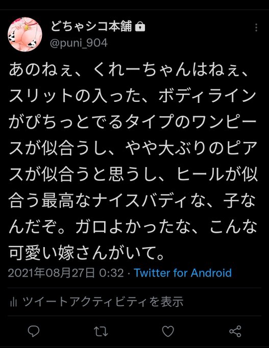 大声のtwitterイラスト検索結果 古い順 大声のtwitterイラスト検索結果 古い順