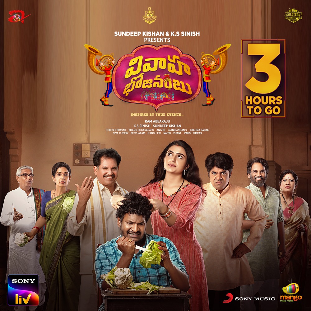 sinish_s's tweet photo. 3 hours to go for #VivahaBhojanambu 🥘

Streaming tonight 12 am 🕛 on @SonyLIV 

#Satya @Aarzavee @sundeepkishan @SoldiersFactory @RamAbbaraju @AniVee13 @ChotaKPrasad @TalkiesV @AnandiArtsOffl @SonyMusicSouth @sivacherry9 @seethu77in

#VivahaBhojanambuOnSonyLIV https://t.co/yTnuhvIe8S