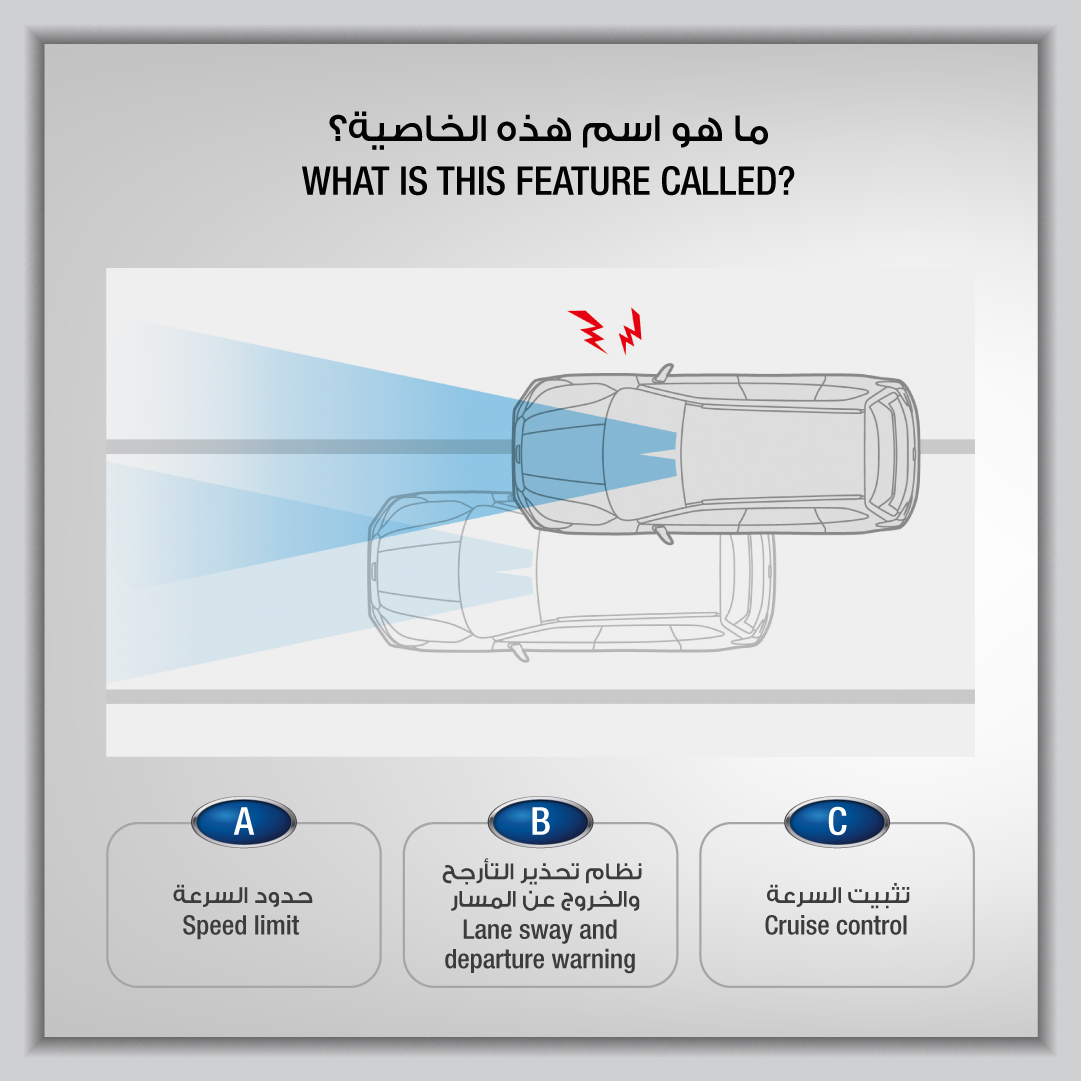 SubaruBehbehani's tweet photo. What is this feature called?
ما هو اسم هذه الخاصية؟
#subarukuwait #SubaruXMode #Japanese #Safety #Kuwaitcars #kwtsubies #subies #sportscar #XMODE
#سيارات_يابانية #سوبارو_الكويت https://t.co/4E8pCT15QY