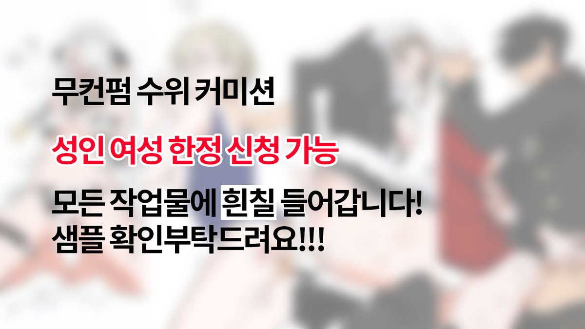 오른자 tweet media