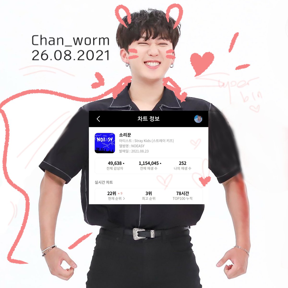樂✭worm tweet media