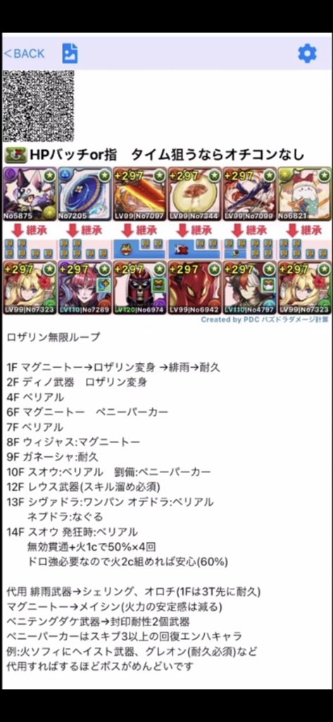 マグニートーのtwitterイラスト検索結果