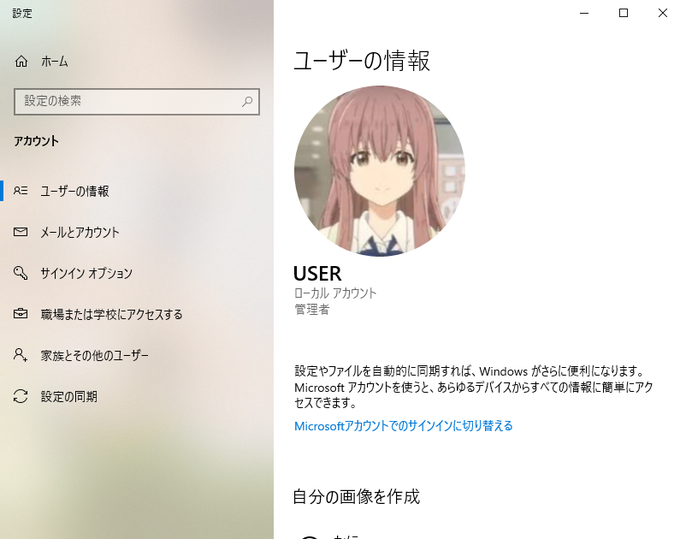 西宮さんのtwitterイラスト検索結果 西宮さんのtwitterイラスト検索結果