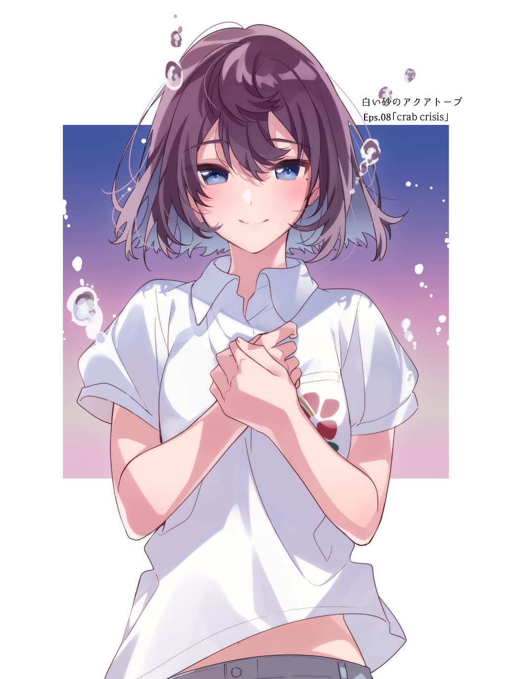 U35 うみこ 第8話 Crab Crisis ご視聴ありがとうございました 来週もよろしくお願いいたします 白い砂のアクアトープ T Co Snrrtuwvja Twitter
