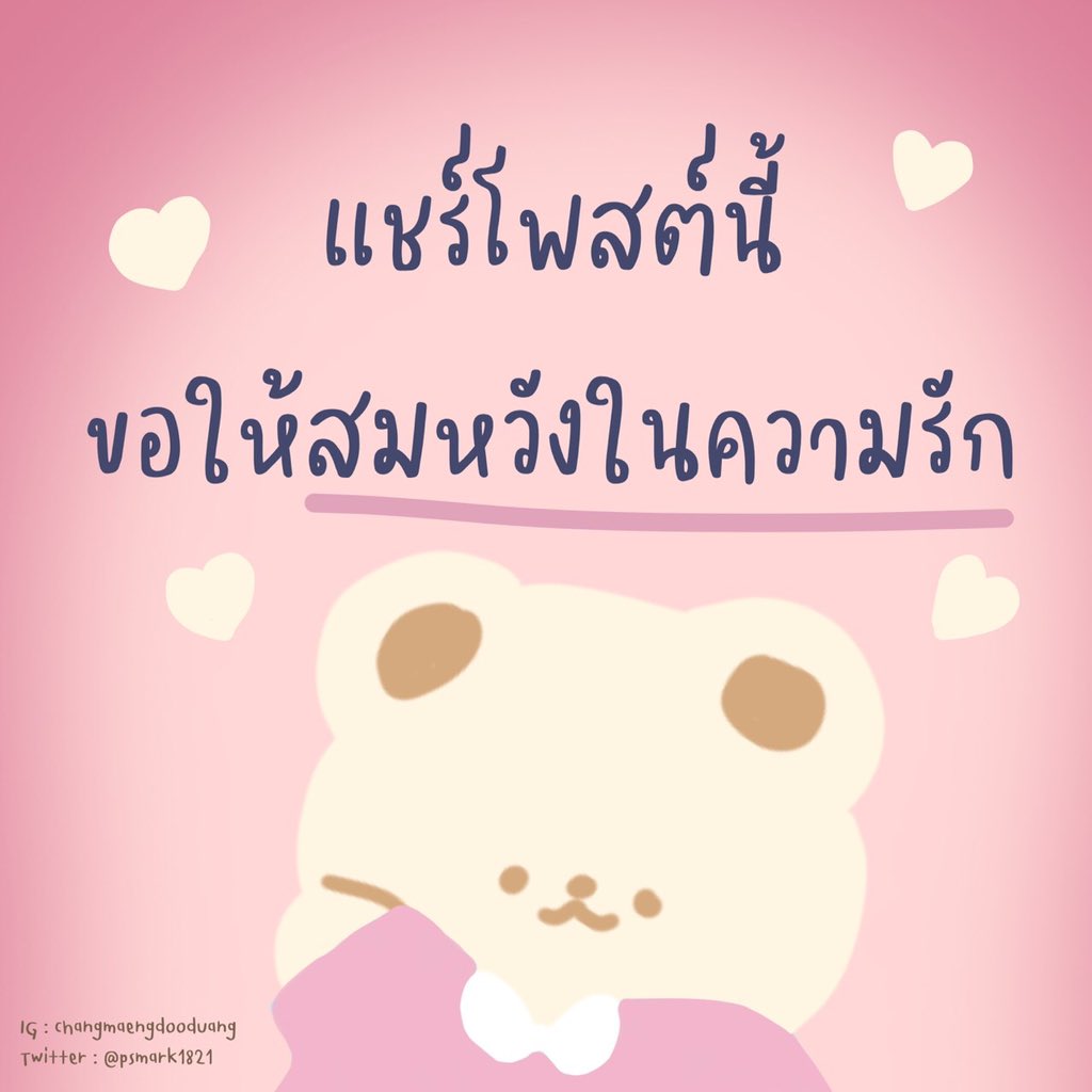 ช่างแม่ง🐰🏳️🌈 tweet media