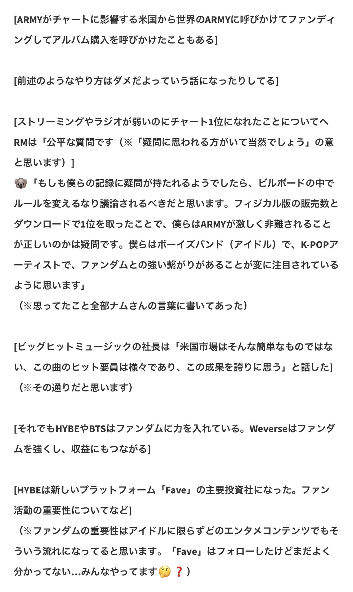 ট ইট র ゆの 유노 不買運動するほど酷いかなぁ とは個人的には思いました いや 一つひとつの言葉選びが乱暴に感じるところはあるとは思うけどね 個人的に これが酷い記事かの評価は避けます でも出来るだけメンバーの言葉はそのまま拾いました ট ইট র ゆの 유노 不買運動するほど酷いかなぁ とは個人的には思いました いや 一つひとつの言葉選びが乱暴に感じるところはあるとは思うけどね 個人的に これが酷い記事かの評価は避けます でも出来るだけメンバーの言葉はそのまま拾いました