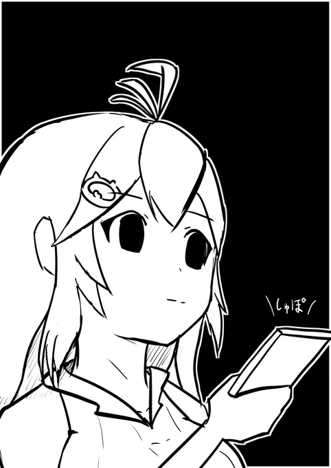 naruhodone... 