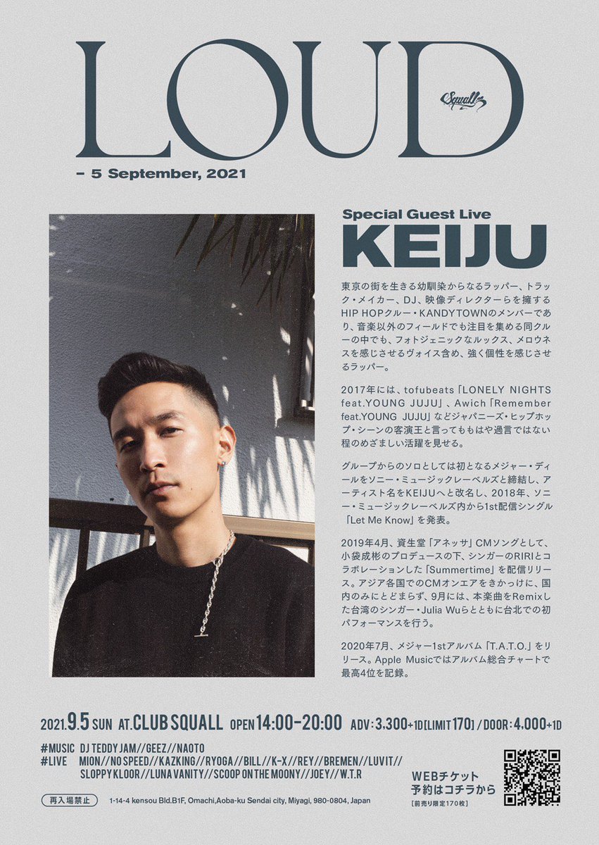 D_evo6's tweet photo. 2021.9.5 (sun) 
" LOUD " at @clubsquall 
SP GUEST 『 KEIJU』
OPEN14:00〜CLOSE20:00
⚠️未成年入場可🆗
前売りチケット欲しい方もご連絡ください📩 https://t.co/RDbFSzNIXs