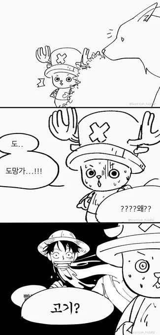 ㄹㅇ 공포라 생각함 