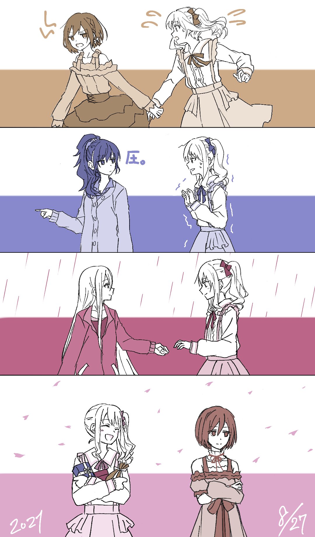 冷凍 カワイイあなたと 暁山瑞希誕生祭21 T Co Htddvf9qjg Twitter