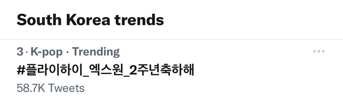 x1global101's tweet photo. One its! We are trending at #3 spot 🔥 

Happy 2nd Anniversary! 

#플라이하이_엑스원_2주년축하해
#Flyhigh_X1_2ndAnniversary
@x1official101 https://t.co/OW8vGZAuHC