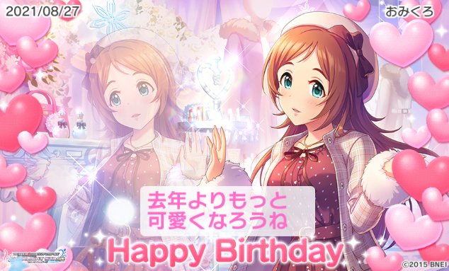 レディ メイクアップのtwitterイラスト検索結果