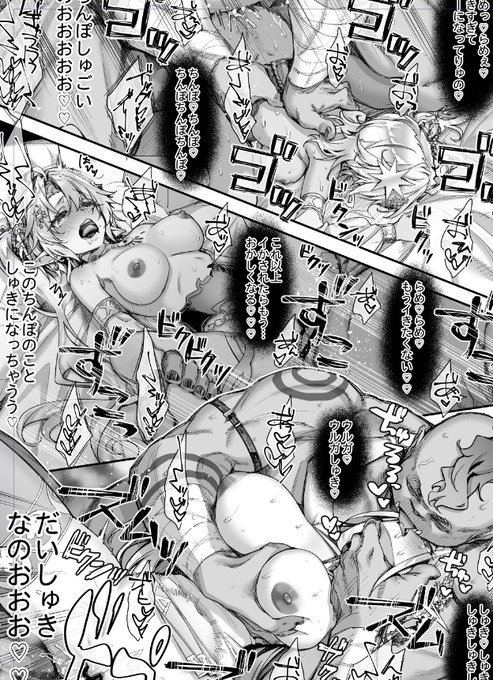 書き文字入れたらすごい密度になった…笑 