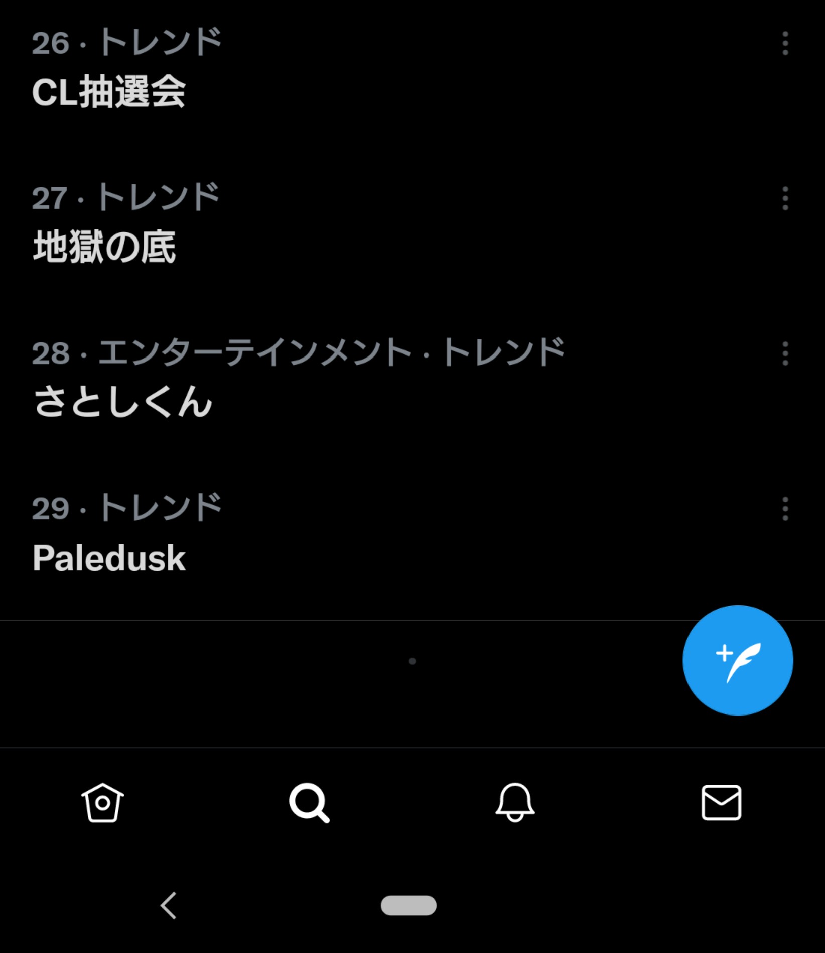Cl抽選会 Twitter Search Twitter