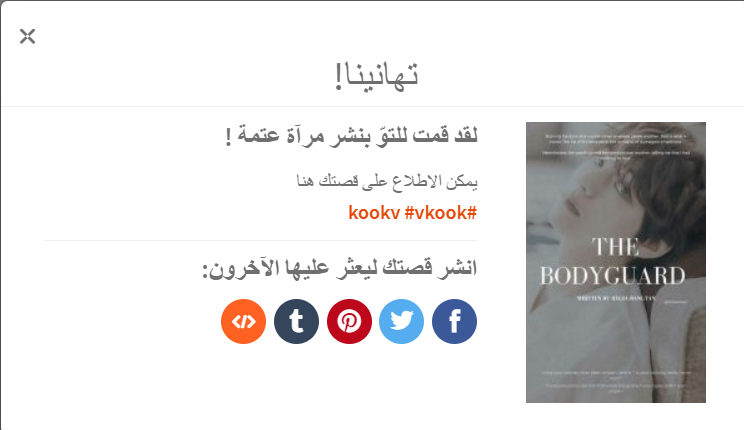 ruthlessdec's tweet photo. نزل البارت 💛 https://t.co/LpXmBGjlMf