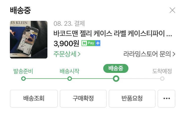 설렌다.....
늦덕의 좋은점: 살게엄청많음
늦덕의 안좋은점: 살게엄청많음