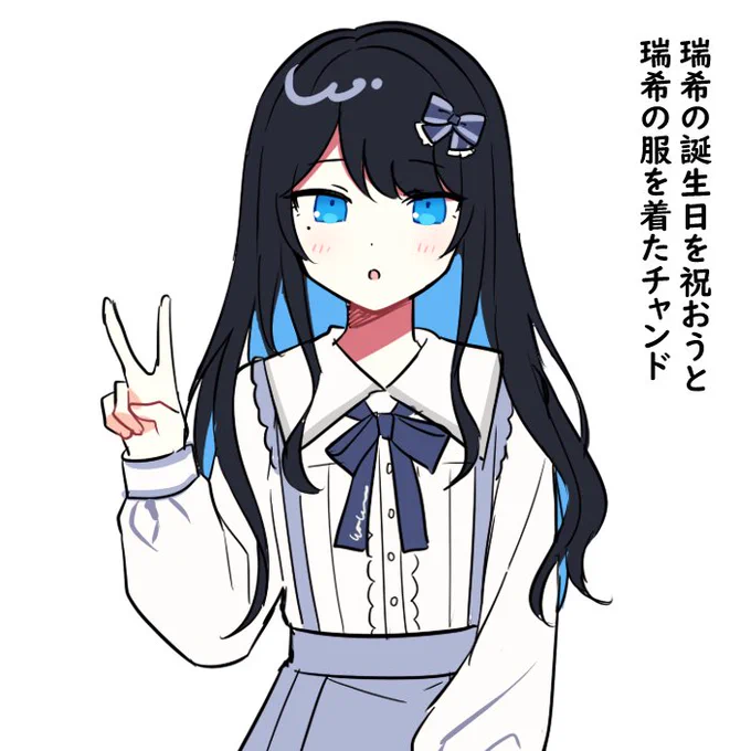 @ado1024imokenp 来ましたねー!!
推し誕生日おめでとうございます🎉 