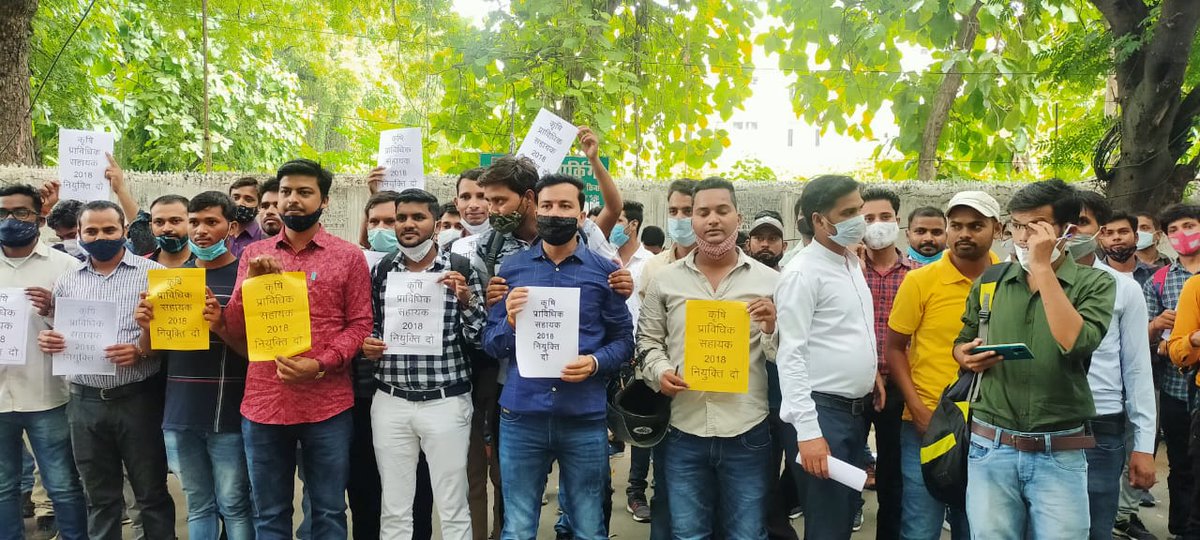 लगातार कई वर्षों से कृषि तकनीकी सहायक के अभ्यर्थियों ने लखनऊ में घेराव कर चुके हैं और इस बार भी कृषि प्राविधिक सहायक के चयनित अभ्यर्थियों ने घेरा UPकृषि भवन,आखिर 5 साल बाद भी प्रदेश की वर्तमान सरकार नियुक्ति क्यों नहीं दे रही है?आखिर कृषि विभाग जॉइनिंग क्यों नहीं करा रही है?