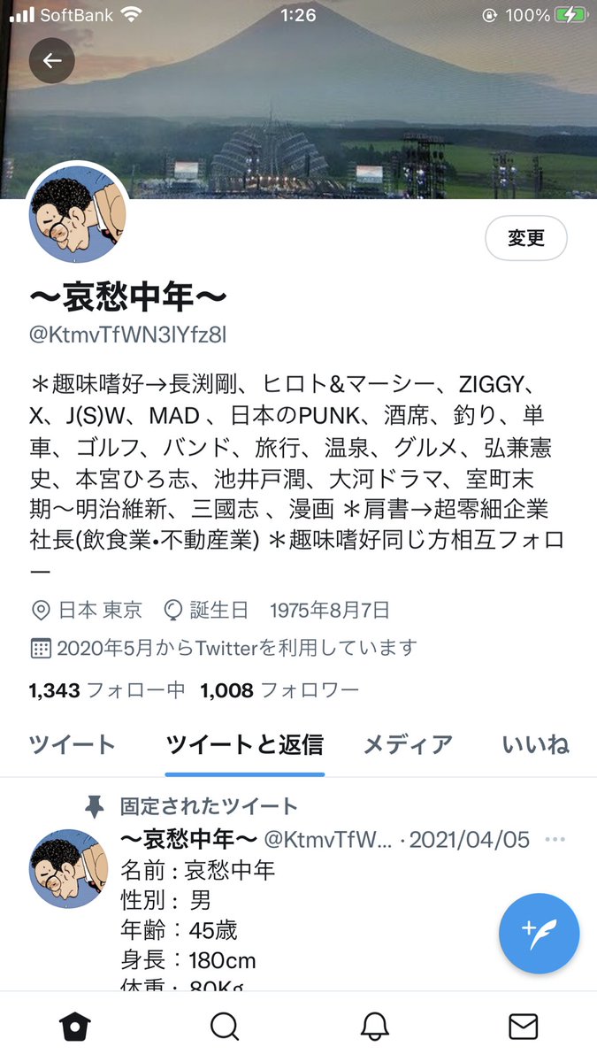 哀愁中年 押した いいね リツイートが消えてて辛い Ken Maverickさん メッセージありがとうございます 此方こそ 宜しくお願い致します 哀愁中年 押した いいね リツイートが消えてて辛い Ken Maverickさん メッセージありがとうございます 此方こそ 宜しくお願い致します