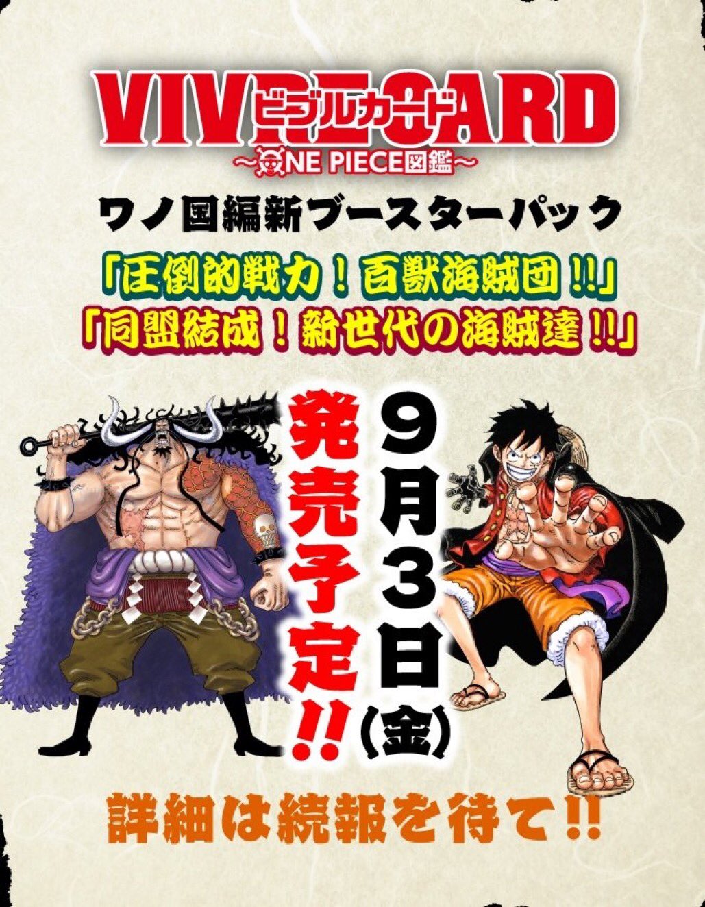 See Kawamatsu95 S Tweet On Aug 26 21 Twitter