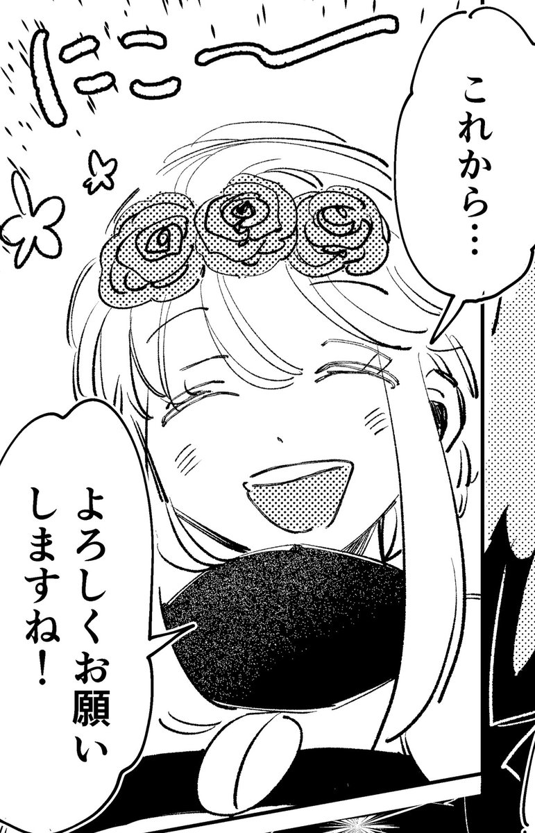 ミカエラ なんていうか マジで見た目通りのキャラなので何も話すことない とにか の漫画 ミカエラ なんていうか マジで見た目通りのキャラなので何も話すことない とにか の漫画
